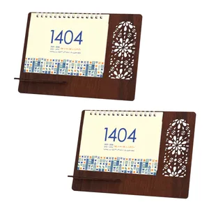 تقویم رومیزی سال 1404 مدل گلبرگ بسته 2 عددی