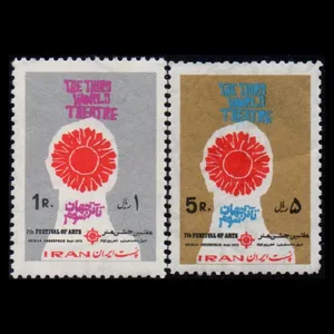 تمبر یادگاری مدل 1352 مجموعه 2 عددی