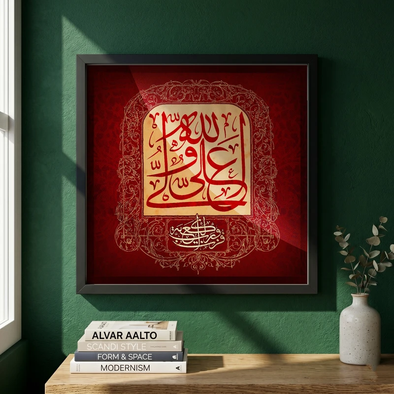 تابلو طرح شهادت امام علی (ع) مدل G14378 فریم مشکی