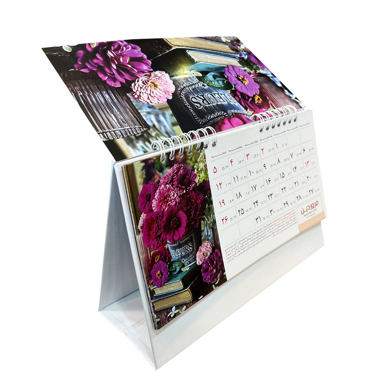 تقویم رومیزی سال 1401 آفاق مدل flower-26 کد 149811