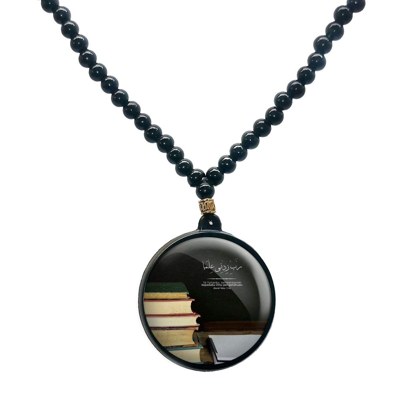 گردنبند پرمانه طرح آیات قرآنی کد pmd.12539 مدل دو طرفه