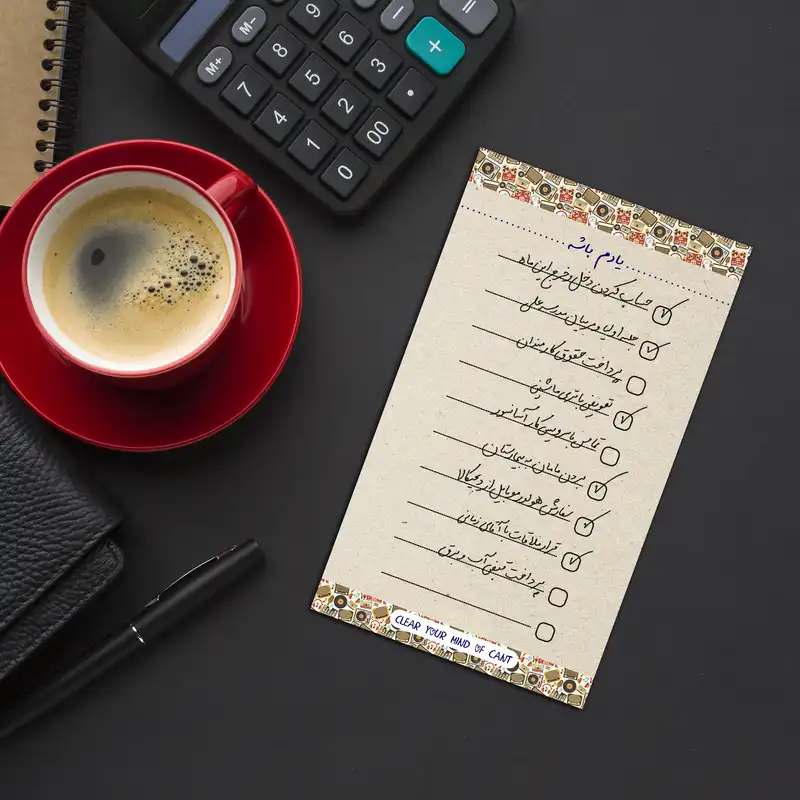 کاغذ یادداشت طرح یادم باشه مجموعه 30 عددی