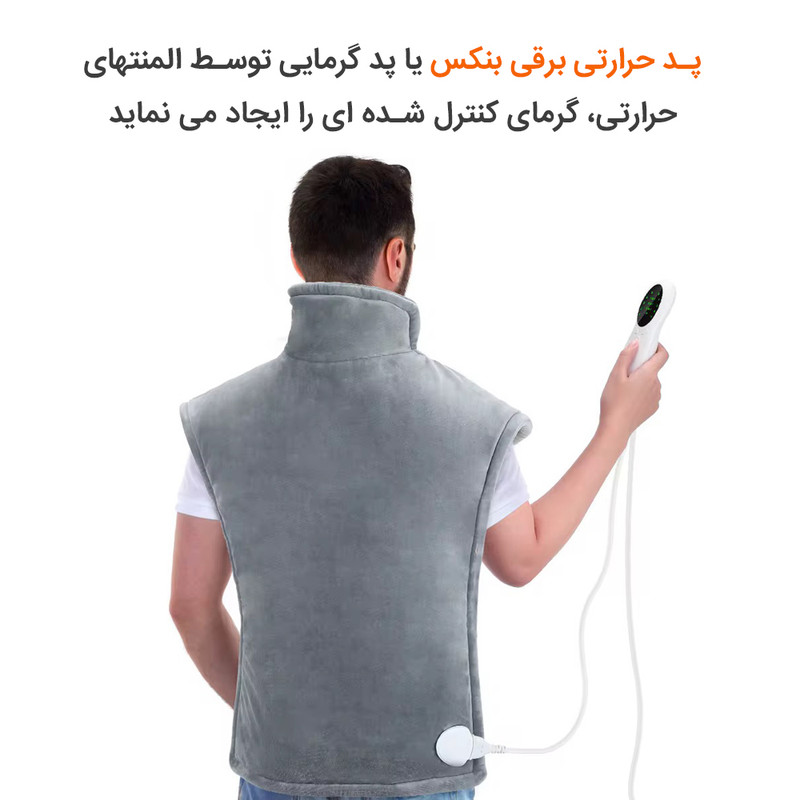 پتو برقی بنکس مدل Heating Pad پتو برقی بنکس مدل Heating Pad