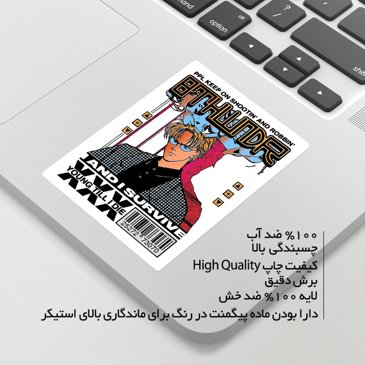 استیکر لپ تاپ ماسا دیزاین طرح ANIME مدل STKA00245