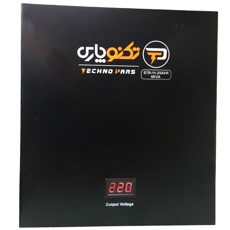 استابلایزر تکنوپارس مدل STB6000 ظرفیت 6KW استابلایزر تکنوپارس مدل STB6000 ظرفیت 6KW