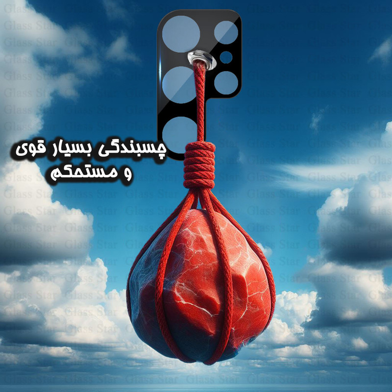محافظ لنز دوربین گلس استار مدل LENSFS مناسب برای گوشی موبایل سامسونگ Galaxy S24 Ultra