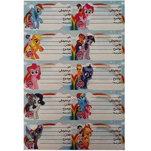 برچسب طرح یونیکرن کد 022 بسته 2 عددی