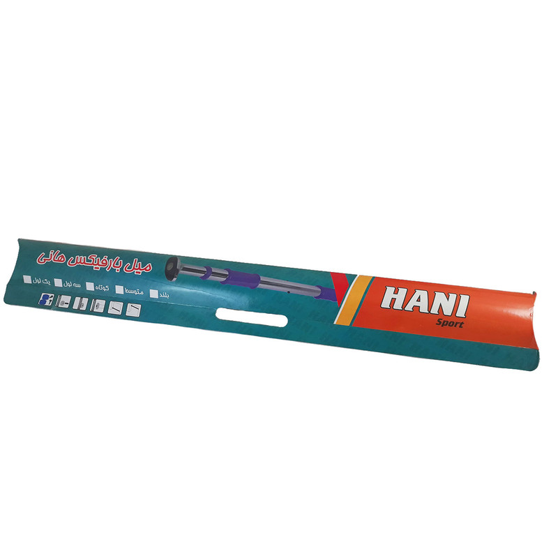 میله بارفیکس متغیر مدل HANI