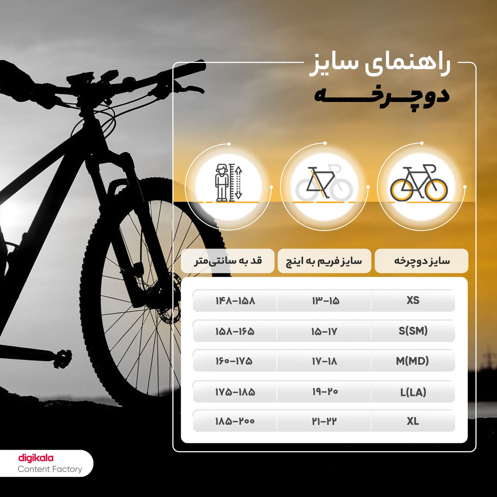 دوچرخه کوهستان ویوا مدل OXYGEN کد 100 سایز طوقه 26 -  - 15