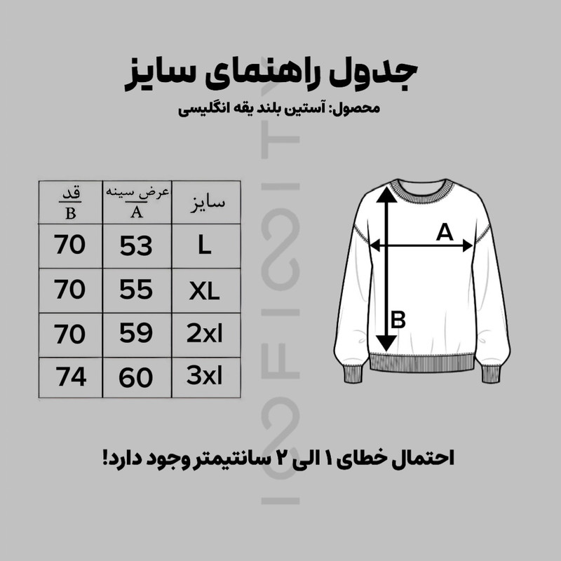 پولوشرت آستین بلند مردانه مدل mod_03