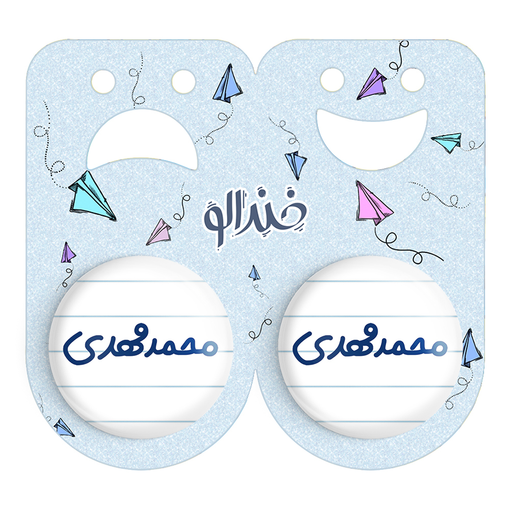 پیکسل خندالو مدل محمدمهدی کد 6807 مجموعه 2 عددی