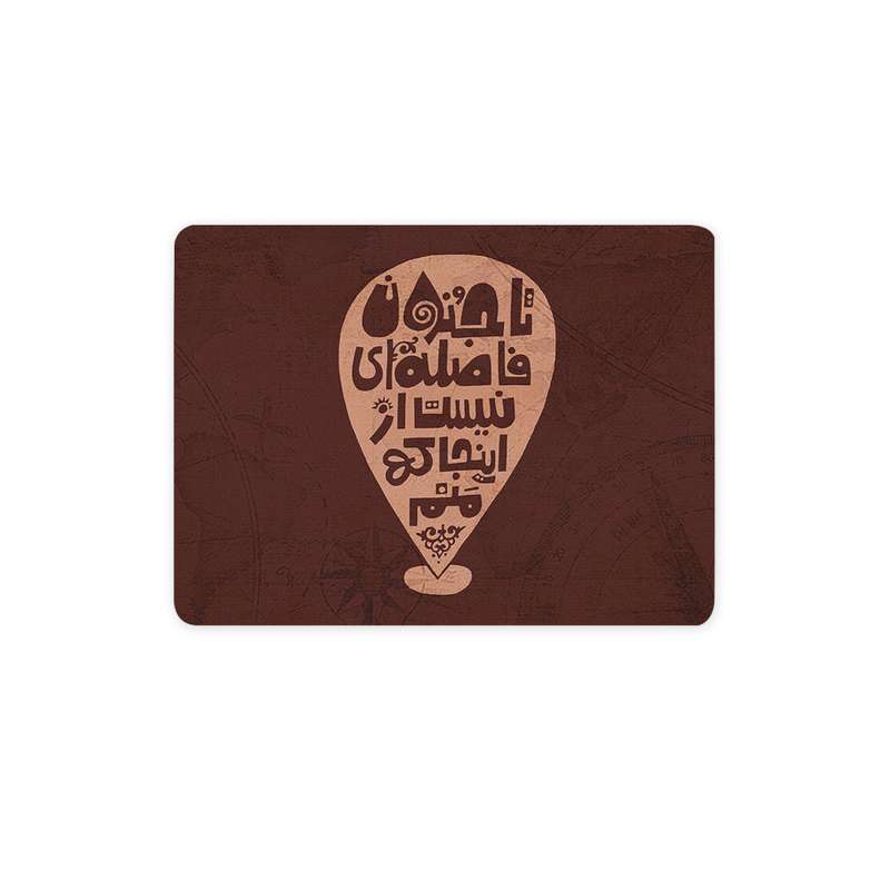ماوس پد ترمه طراحان ایده مدل تا جنون فاصله ای نیست کد trm164