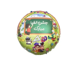 بادکنک فویلی طرح جشن الفبا