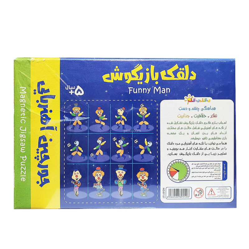 بازی فکری مدل جورچین آهنربایی دلقک بازیگوش