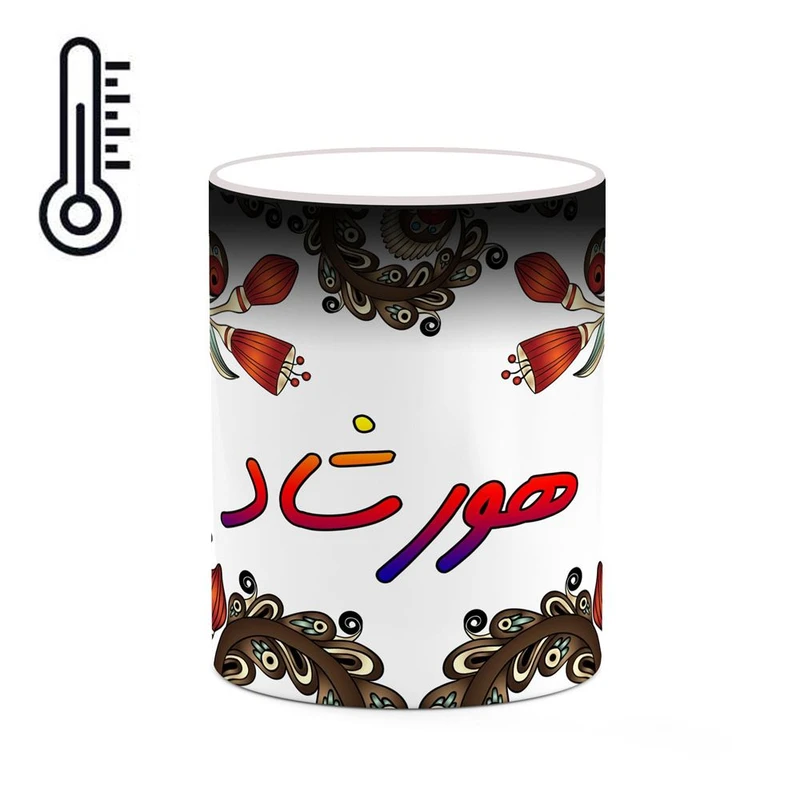 ماگ حرارتی کاکتی مدل اسم هورشاد طرح سنتی گل و بته کد mgh48304