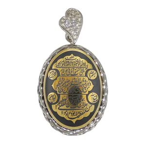 آویز گردنبند نقره زنانه مدل حدید آیة الکرسی کد 79061