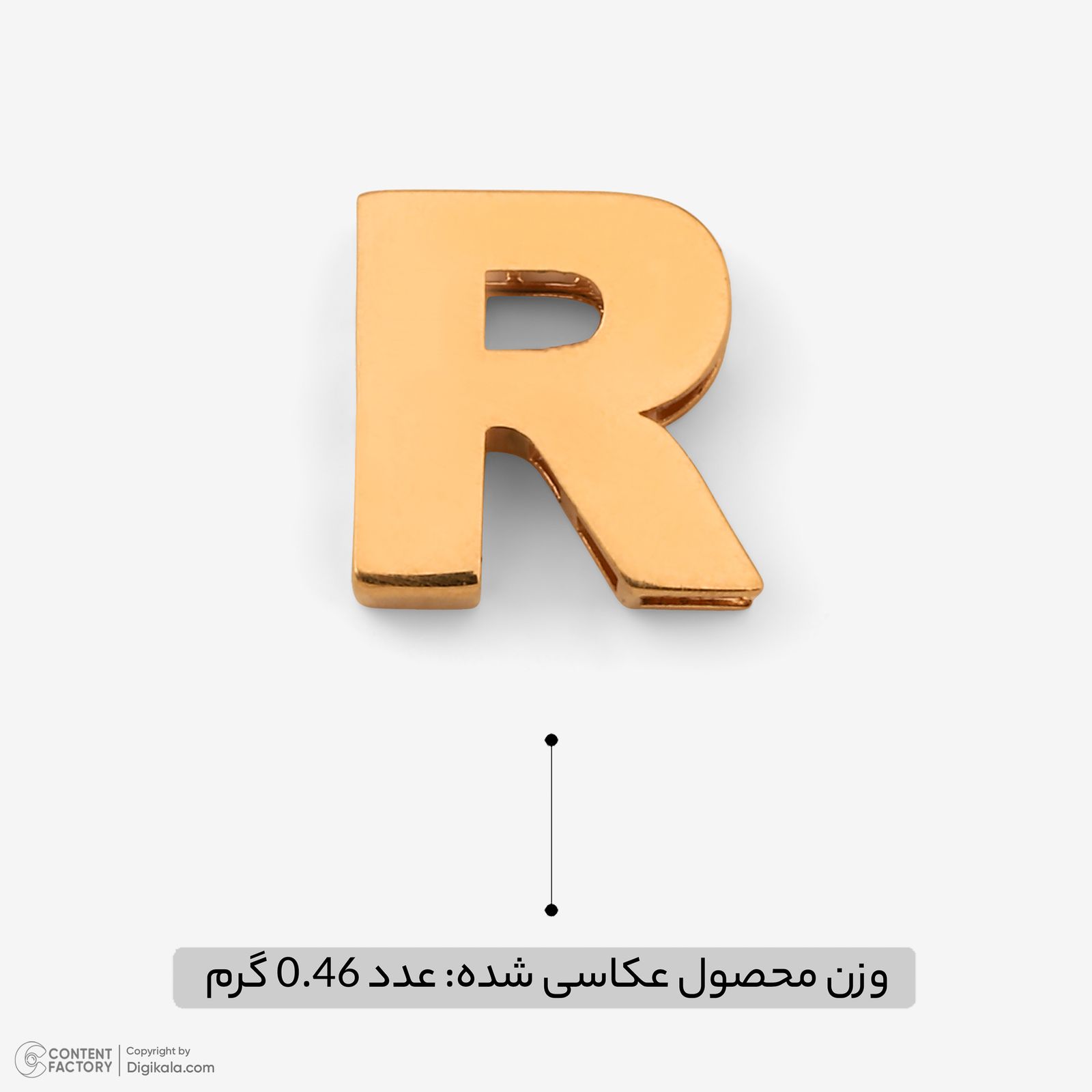 آویز گردنبند طلا 18 عیار زنانه مایا ماهک طرح حرف R کد MM2146 -  - 3