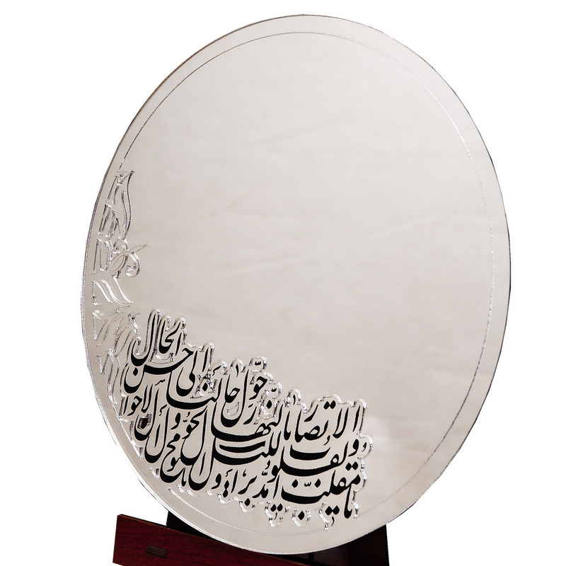آینه رومیزی مدل یکتا کد B144