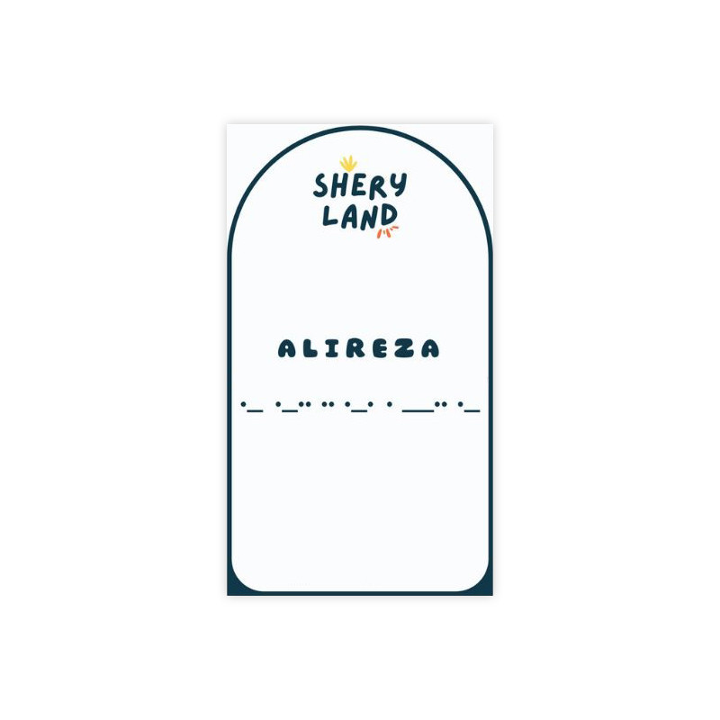 دستبند شریلند مدل مورس طرح اسم علیرضا کد 23