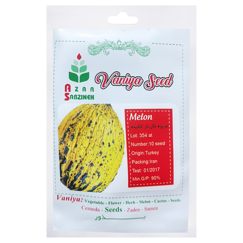 بذر خربزه خال دار کشیده آذر سبزینه مدل A43