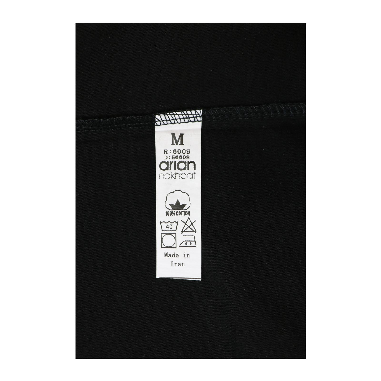 تی شرت آستین کوتاه مردانه آریان نخ باف مدل 1812 z - - 3