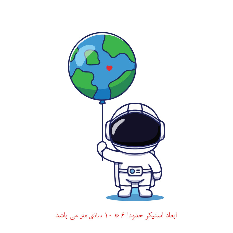 استیکر لپ تاپ طرح کودک فضانورد مدل 1485