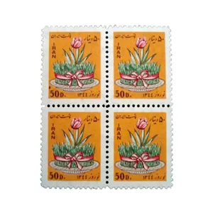 تمبر یادگاری مدل یادبود نوروز 44 کد IR-5438 مجموعه 4 عددی