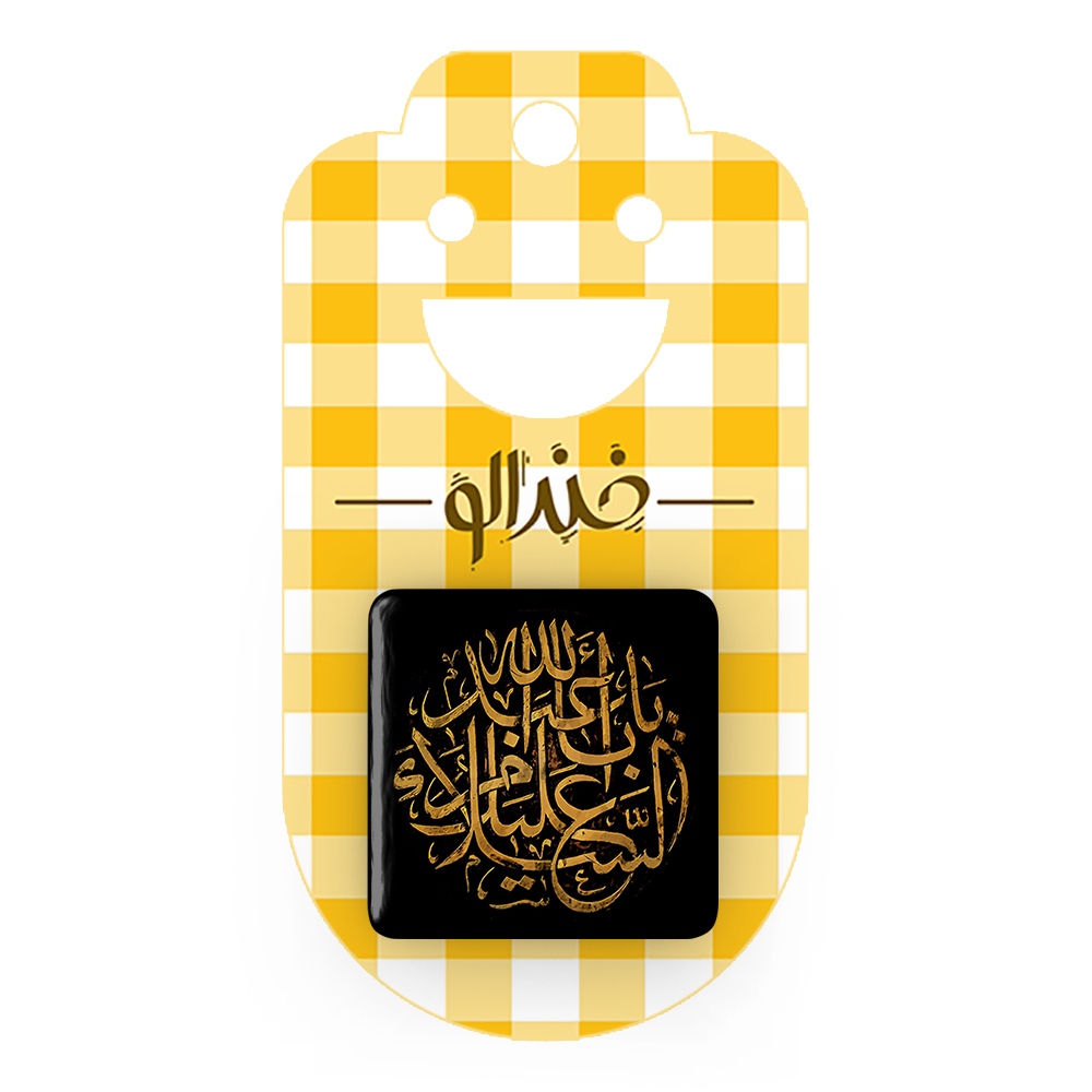 پیکسل خندالو مدل محرم السلام علیک یا اباعبدلله کد 7391