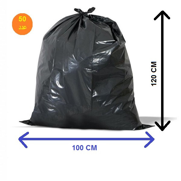 کیسه زباله مدل ضخیم بزرگ 120x100 بسته 50 عددی