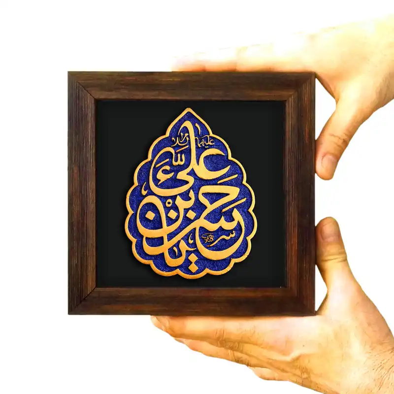 تابلو برجسته لوح هنر طرح یا حسن بن علی علیه السلام کد 194