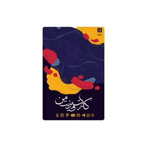 تگ NFC مدل کارت ویزیت هوشمند بمب رنگی