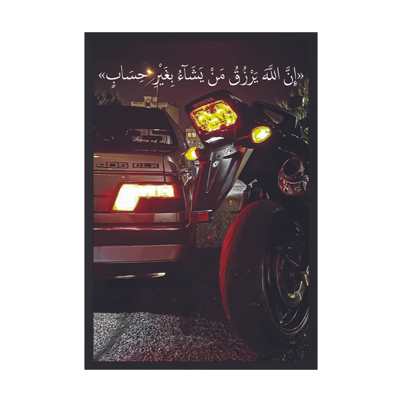 تابلو طرح Cb1300 وسوره آل عمران کد 01 فریم مشکی