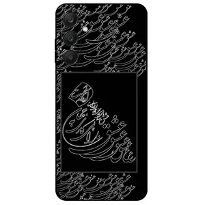 Megafone Love Typography 1367 Cover For Samsung Galaxy A25 5G