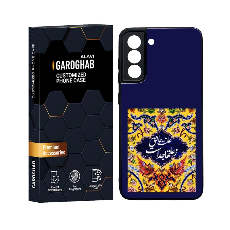 کاور گارد قاب علوی مدل ML مناسب برای گوشی موبایل سامسونگ Galaxy S21 FE