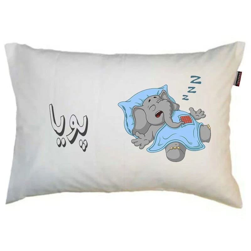 رو بالشی مد برتر مدل فانتزی طرح اسم پویا کد m7