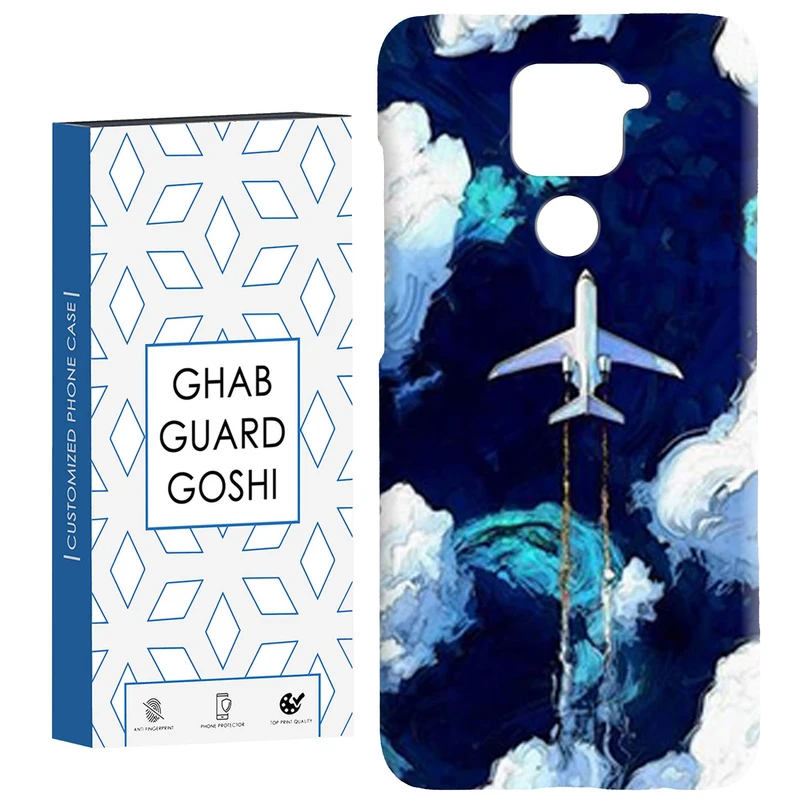 کاور قاب گارد گوشی طرح هواپیما کد Dimo-450 مناسب برای گوشی موبایل شیائومی Redmi Note 9 