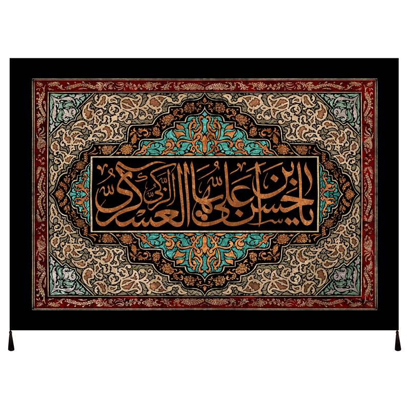 پرچم مدل امام حسن عسکری علیه السلام کد 212.100145