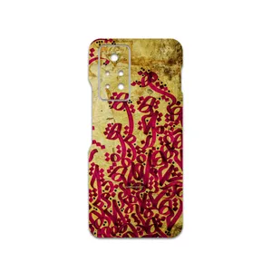 MAHOOT Nastaliq-5 Cover Sticker for Infinix Note 11 Pro