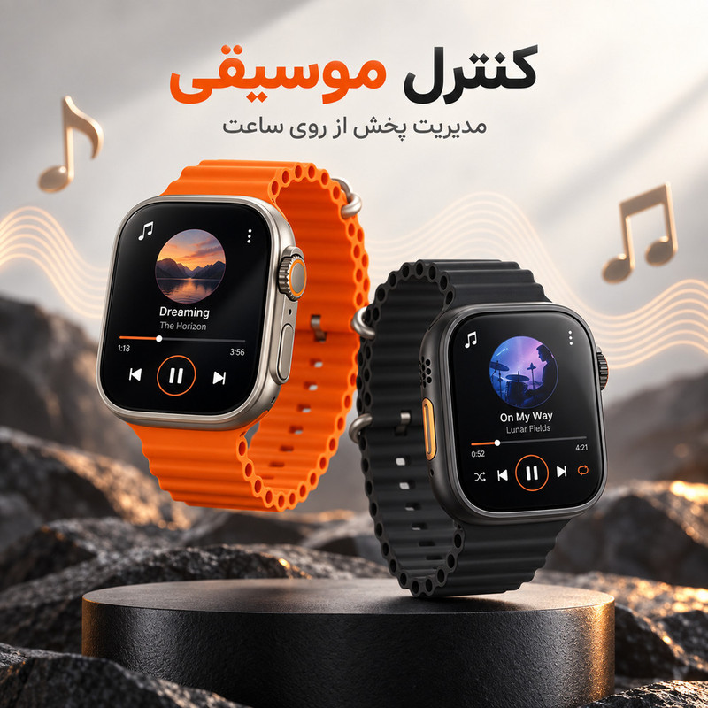 ساعت هوشمند 49 میلی متر مدل Astril با بند سیلیکونی