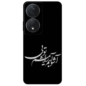 Megafone Typography 2391 Cover For Honor X7B