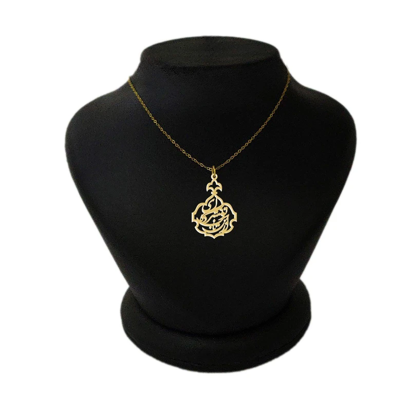 گردنبند طلا 18 عیار زنانه لیردا مدل شعر از من تا من تو گسترده ای asl900