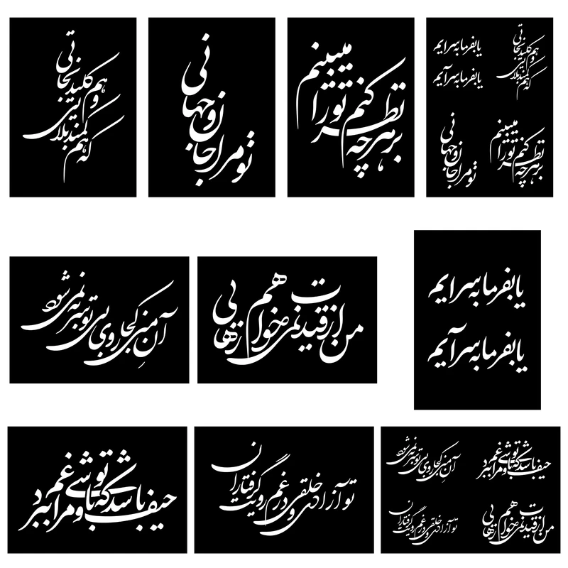 شابلون مدل شعر بسته 10 عددی