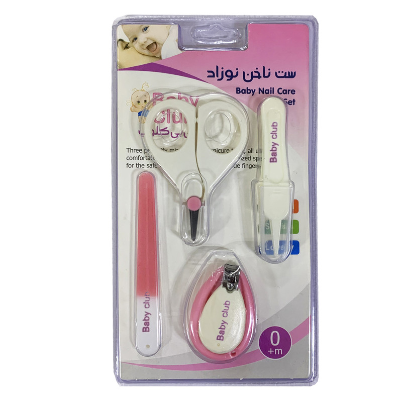 ست ناخن گیر کودک بیبی کلاب مدل m0 بسته 4 عددی