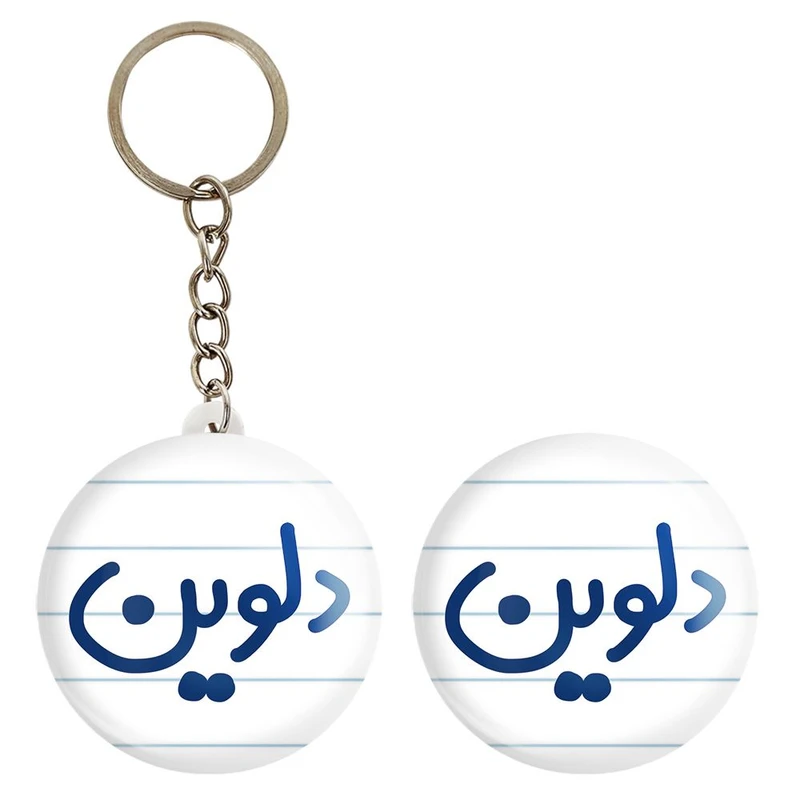 پیکسل خندالو مدل دلوین کد 8305 به همراه جاکلیدی