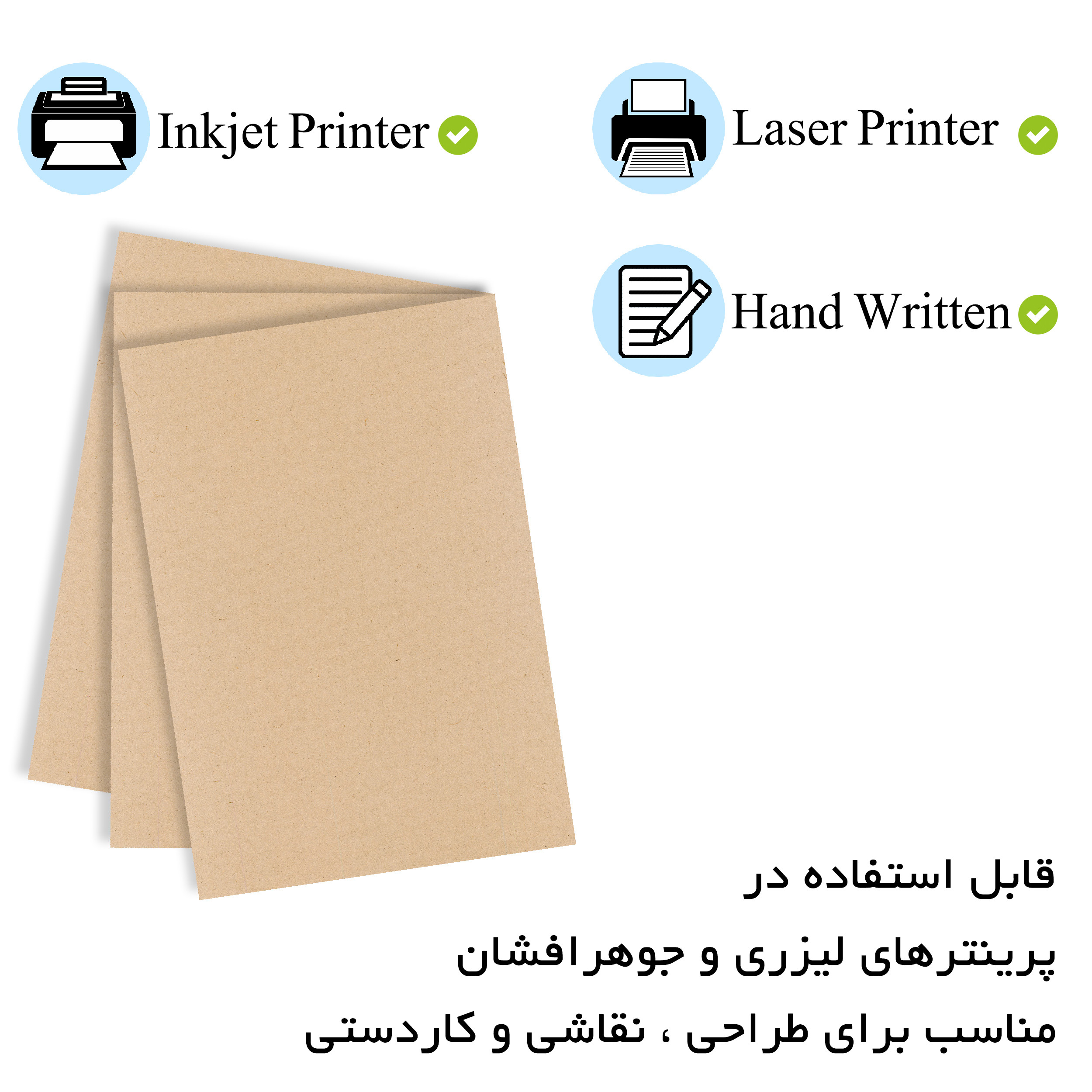 کاغذ کرافت مستر راد مدل fiory-A5 کد1437 بسته 50 عددی