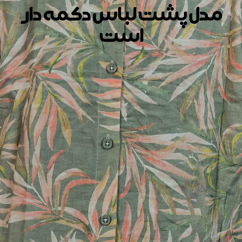 تونیک زنانه مدل لنین 20514527