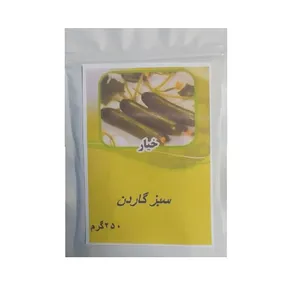 بذر خیار سبزگاردن مدل 346 وزن 250 گرم