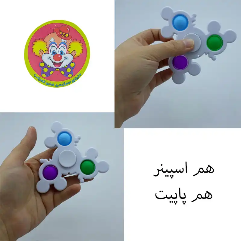 فیجت ضد استرس دنیای سرگرمی های کمیاب مدل اسپینر طرح میکی موس کد DSK-A588