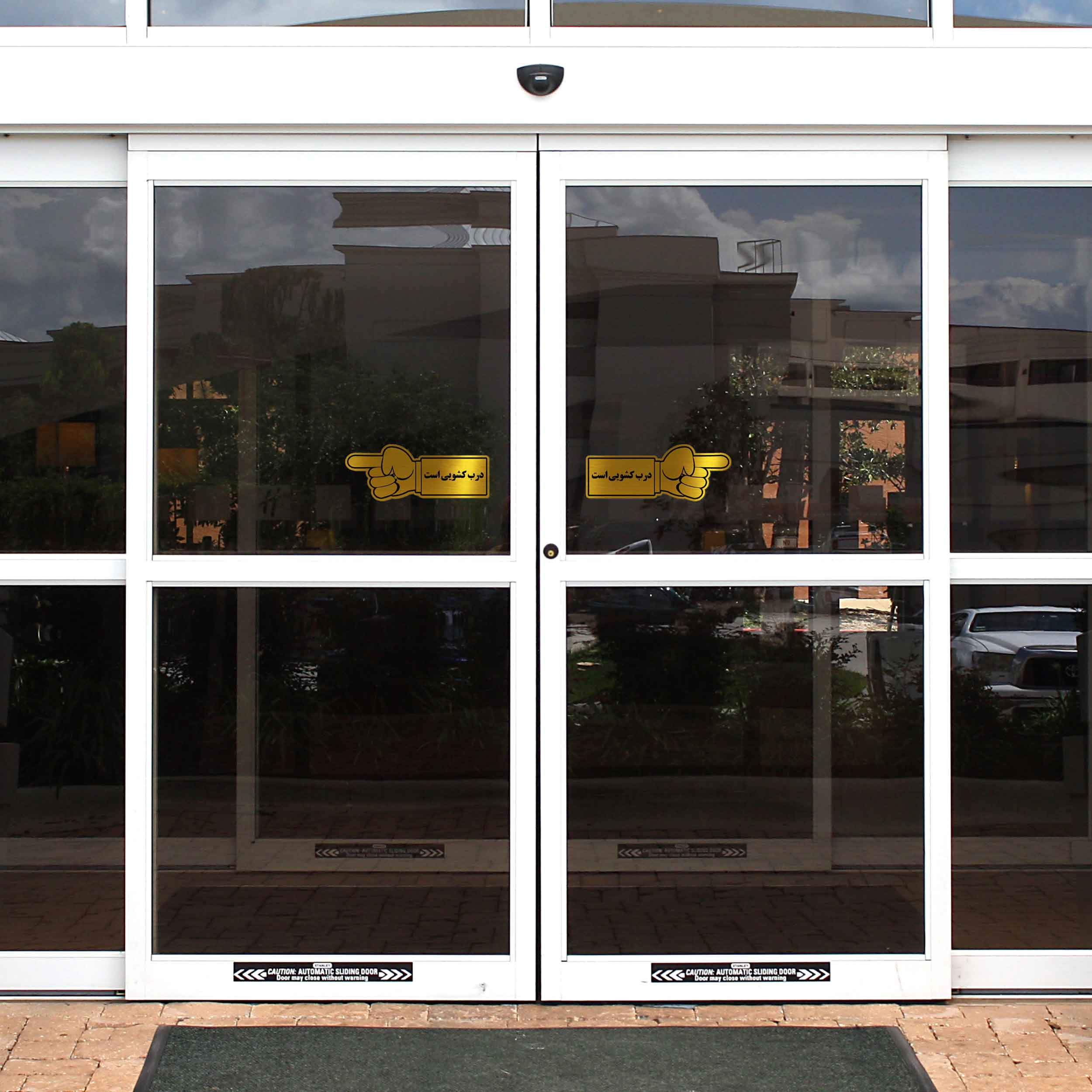 تابلو راهنما آژنگ طرح درب کشویی کد EX-T-488 تابلو راهنما آژنگ طرح درب کشویی کد EX-T-488