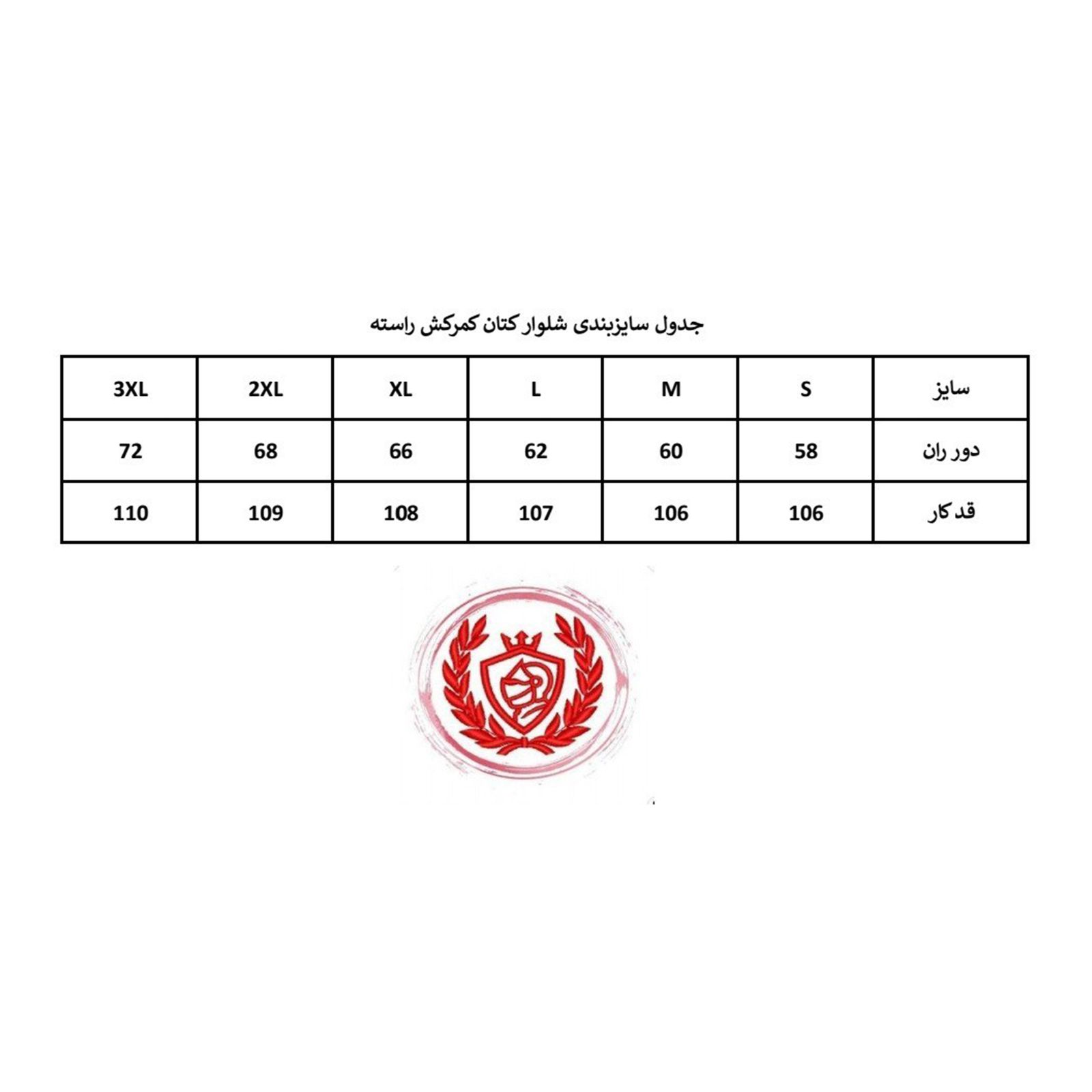 شلوار مردانه آلگوود مدل کتان کد 1040-094 -  - 2